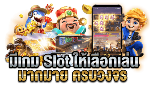 hilo444 เว็บพนันที่เปิดประสบการณ์ไร้ขีดจำกัด ครบจบในที่เดียว